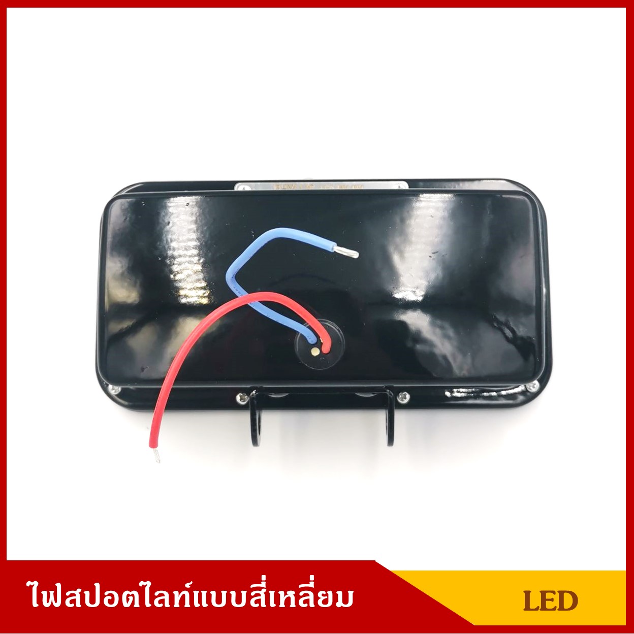 PHYLLIS ไฟสปอร์ตไลท์ LED 14 หลอด สี่เหลี่ยม 12V 24V 48V แสงสีขาว 18W ขนาด 3"x6" นิ้ว ไฟสปอตไลท์ รถยนต์ ( ความสว่าง 6,000 K ) ราคา ดวงละ