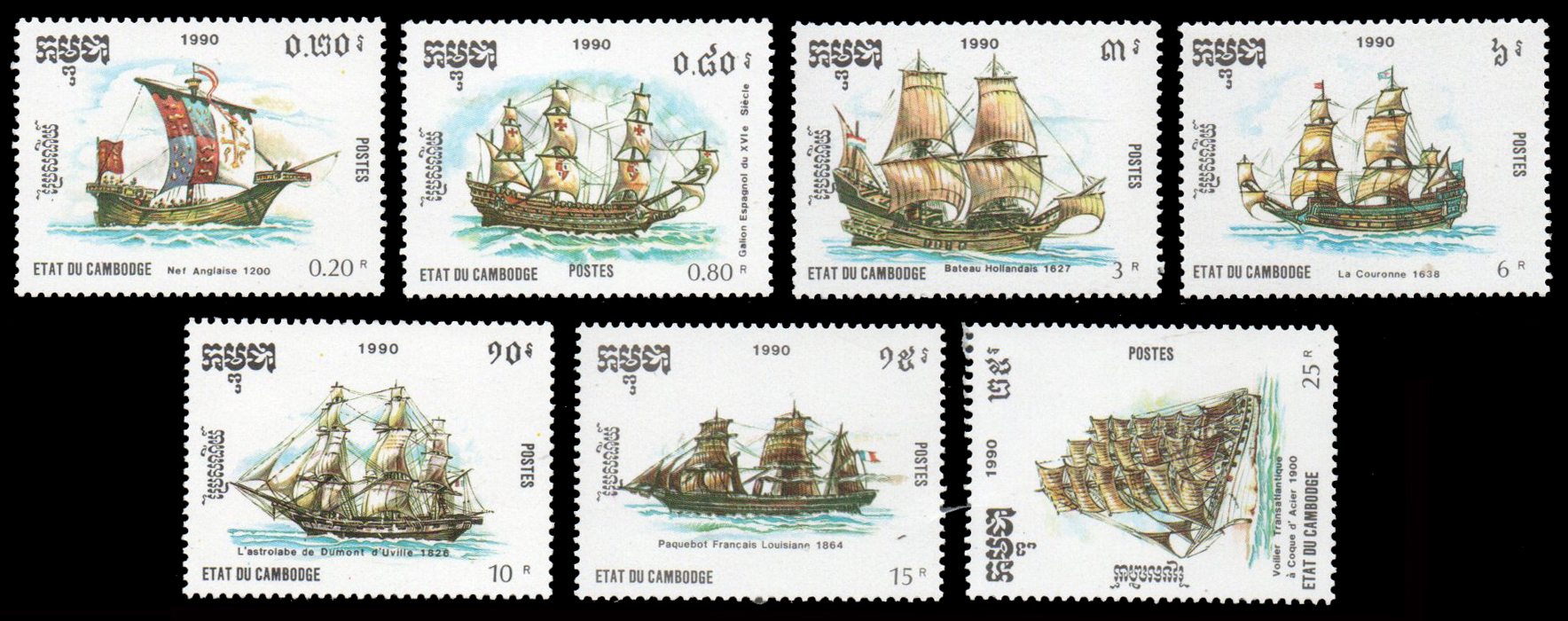 1990 Ships