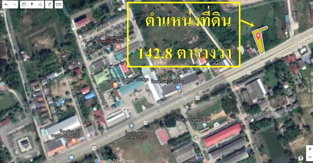 ขายที่ดินสวยราคาถูกติดถนนใหญ่ อ.บ้านด่านลานหอย จ.สุโขทัยห่างโรงเรียนบ้านด่านลานหอยวิทยา 112 เมตรเหมาะแก่การทำธุรกิจ