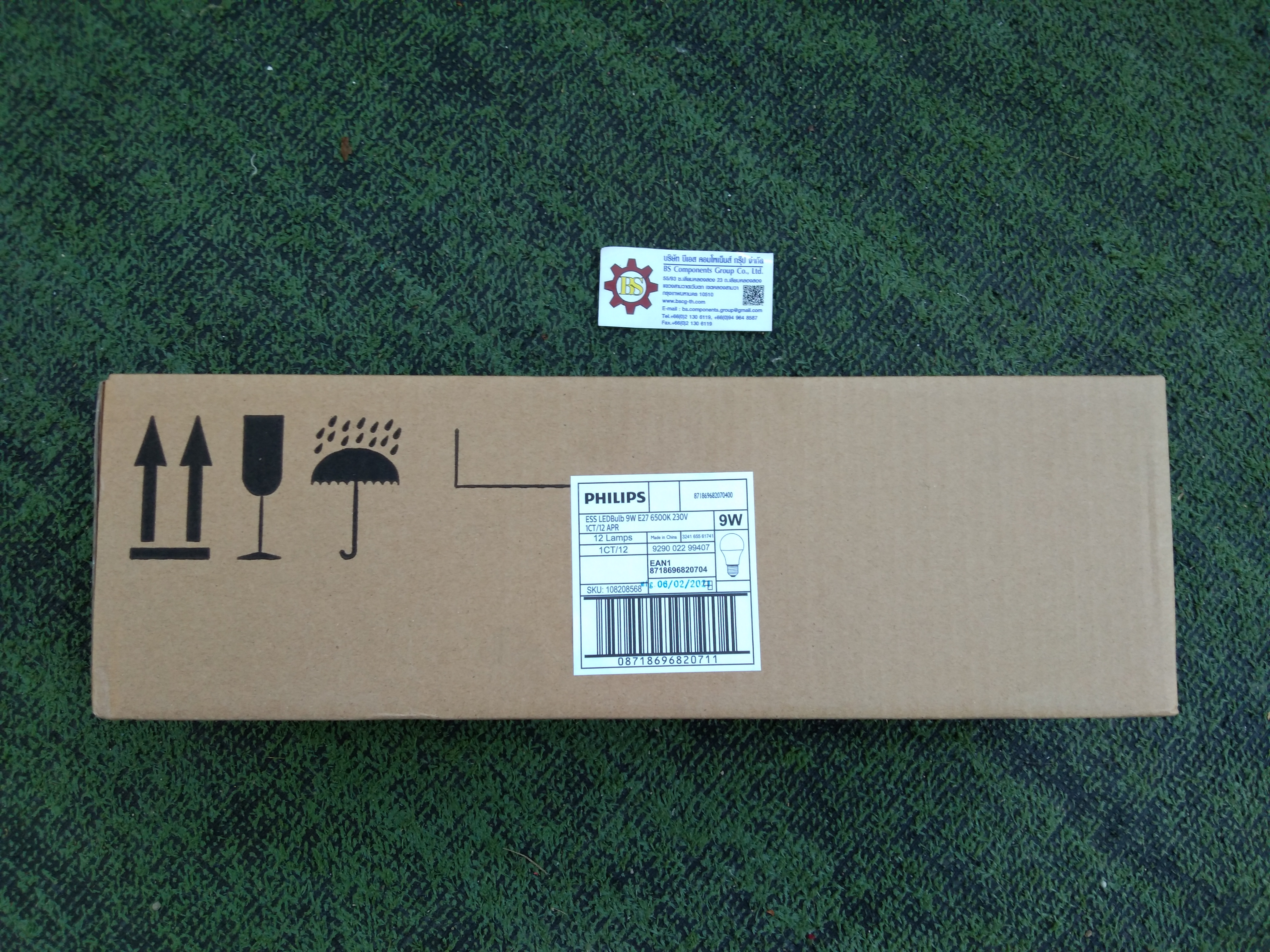Philips : หลอด Essential LED BULB 9W 6500K