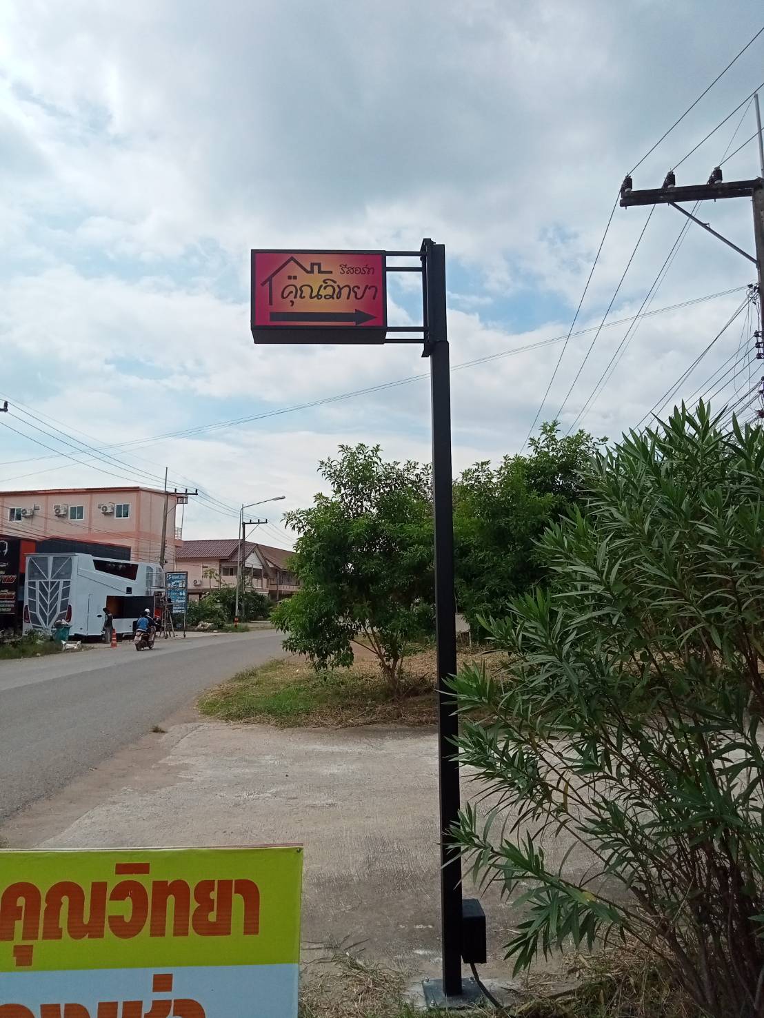 #ป้ายกล่องไฟสี่เหลี่ยมยกขอบไฟแสงสีขาวออก2ด้าน