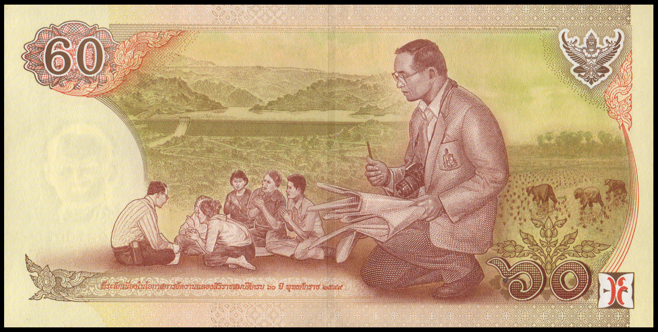 ธนบัตรที่ระลึกฉลองสิริราชสมบัติครบ 60 ปี รัชกาลที่ 9 UNC เลข 9 K 9210088