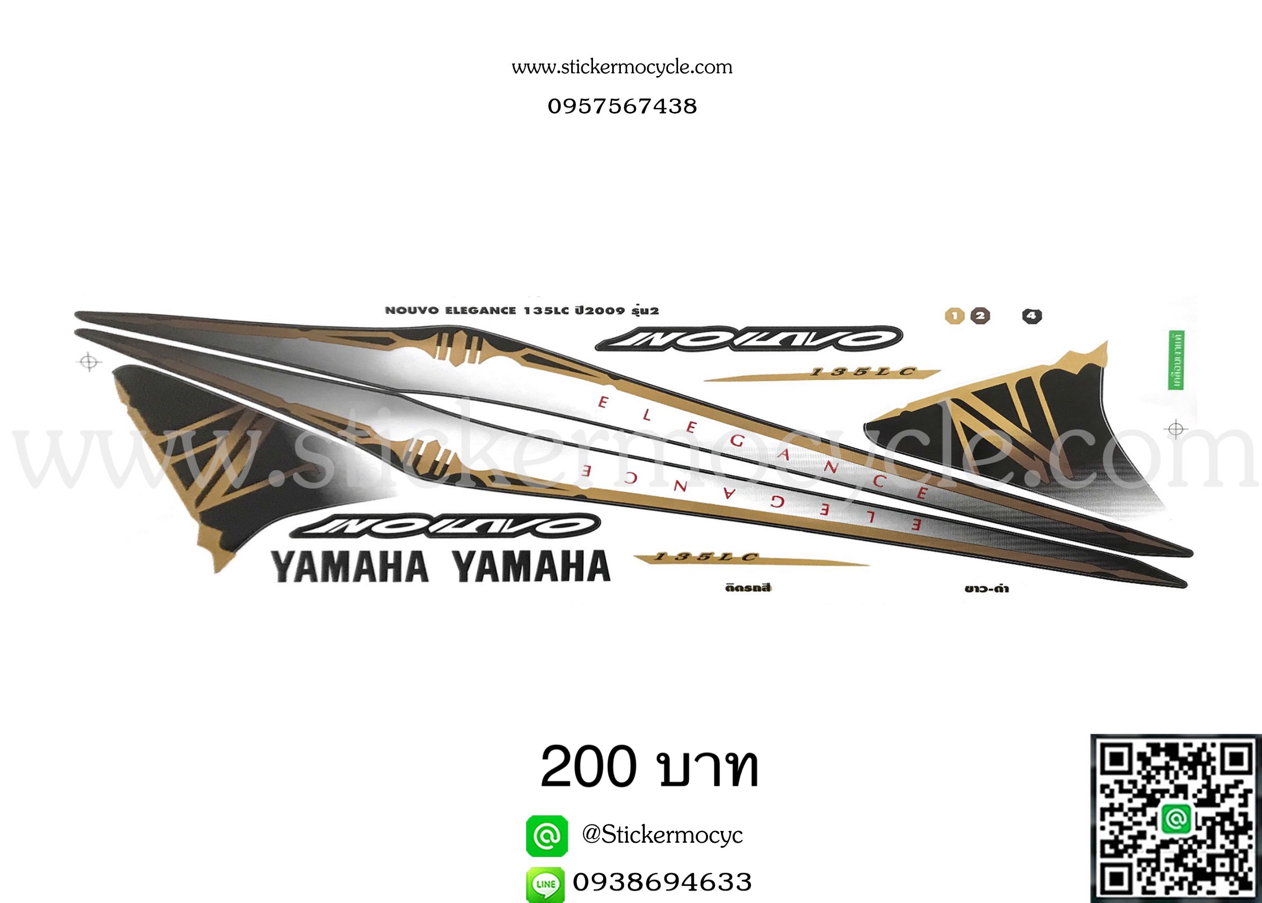 Sticker Yamaha Nouvo 135 ปี 2009 รุ่น 2 ติดรถสี ขาว ดำ Elegance(เคลือบเงา) สติ๊กเกอร์ติดมอไซค์ ยามาฮ่า นูโว