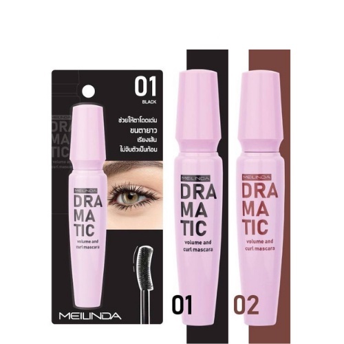 เมลินดา มาสคาร่า วอลลุ่ม เพิ่มความหนา MEILINDA RAMATIC VOLUME AND CURL MASCARA MC6021