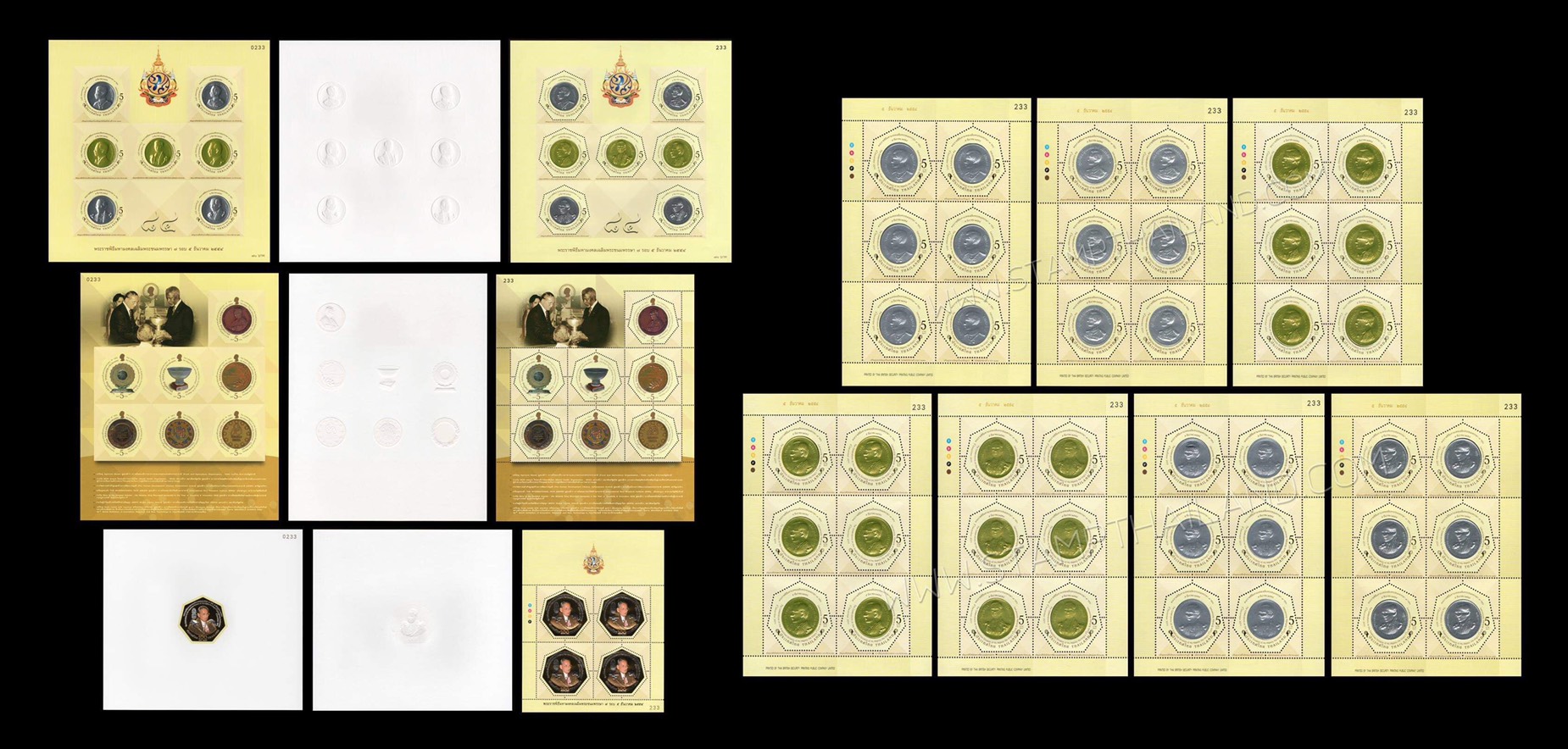แสตมป์พระราชพิธีมหามงคลเฉลิมพระชนมพรรษา 7 รอบ 5 ธันวาคม 2554 (ชุด 1-3) เลข #233 + ปรู๊ฟ