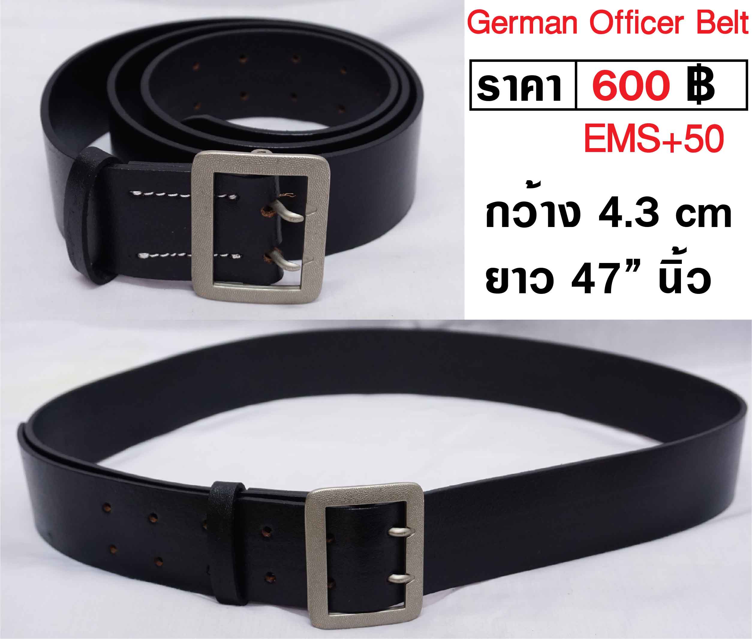 WW2 German Officer Belt เข็มขัด นายทหาร ทหารเยอรมัน