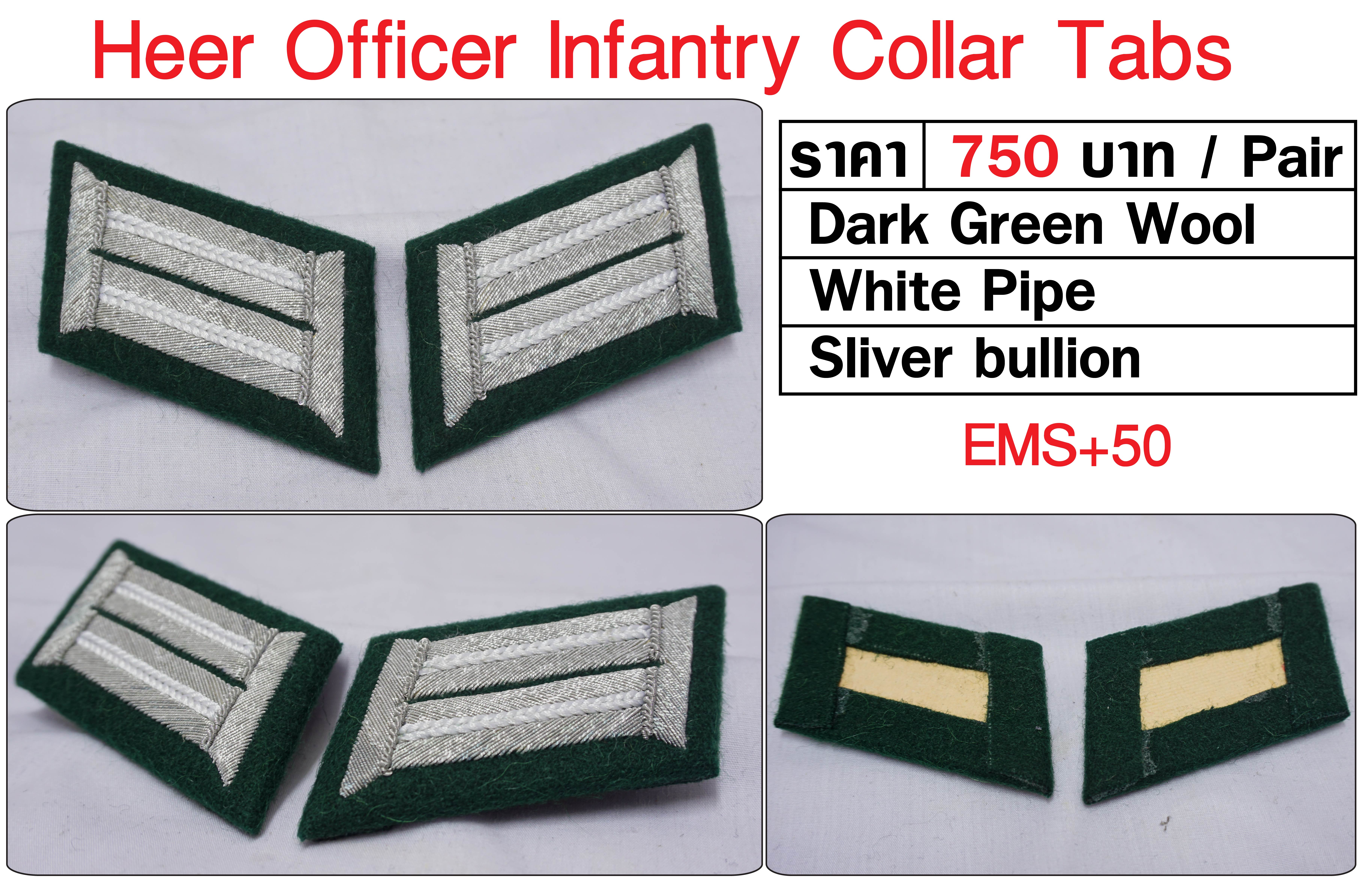 WW2 German Heer Officer Collar Tabs ร้าน BKK Militaria