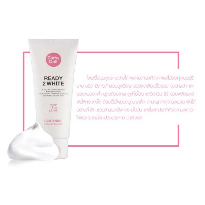 Cathy Doll Ready 2 White Lightening Foam Cleanser 100g โฟมล้างหน้า ฟรี ครีมอาบน้ำ 85ml 2 ขวด
