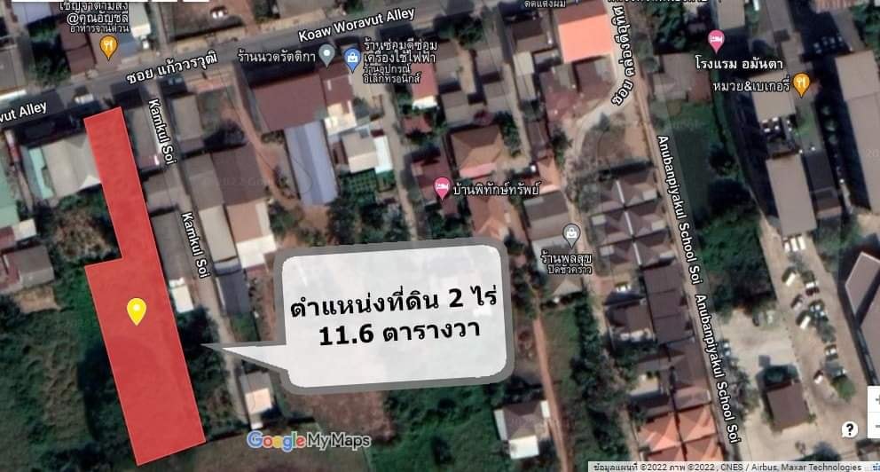 ที่ดินเจ้าของขายเองราคาถูกอำเภอเมืองหนองคายเหมาะทำบ้านจัดสรร,โรงแรม,ใกล้ที่ว่าการและริมฝั่งแม่นํ้าโขงบรรยากาศดีเดินทางสะดวกเหมาะทำธุรกิจ