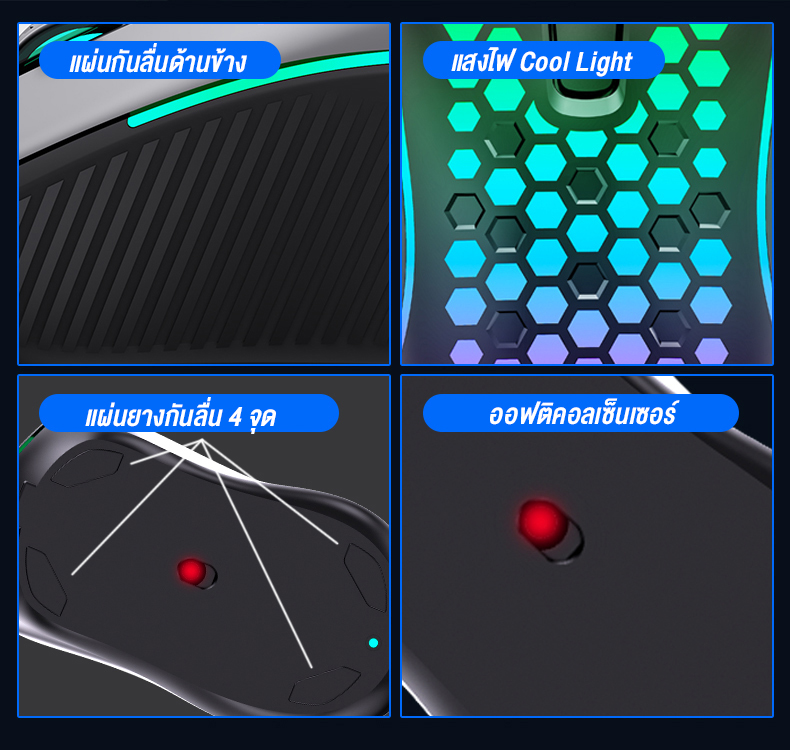 AULA S11 Optical GAMING Mouse 4ปุ่ม 3600Dpi SKU-03008