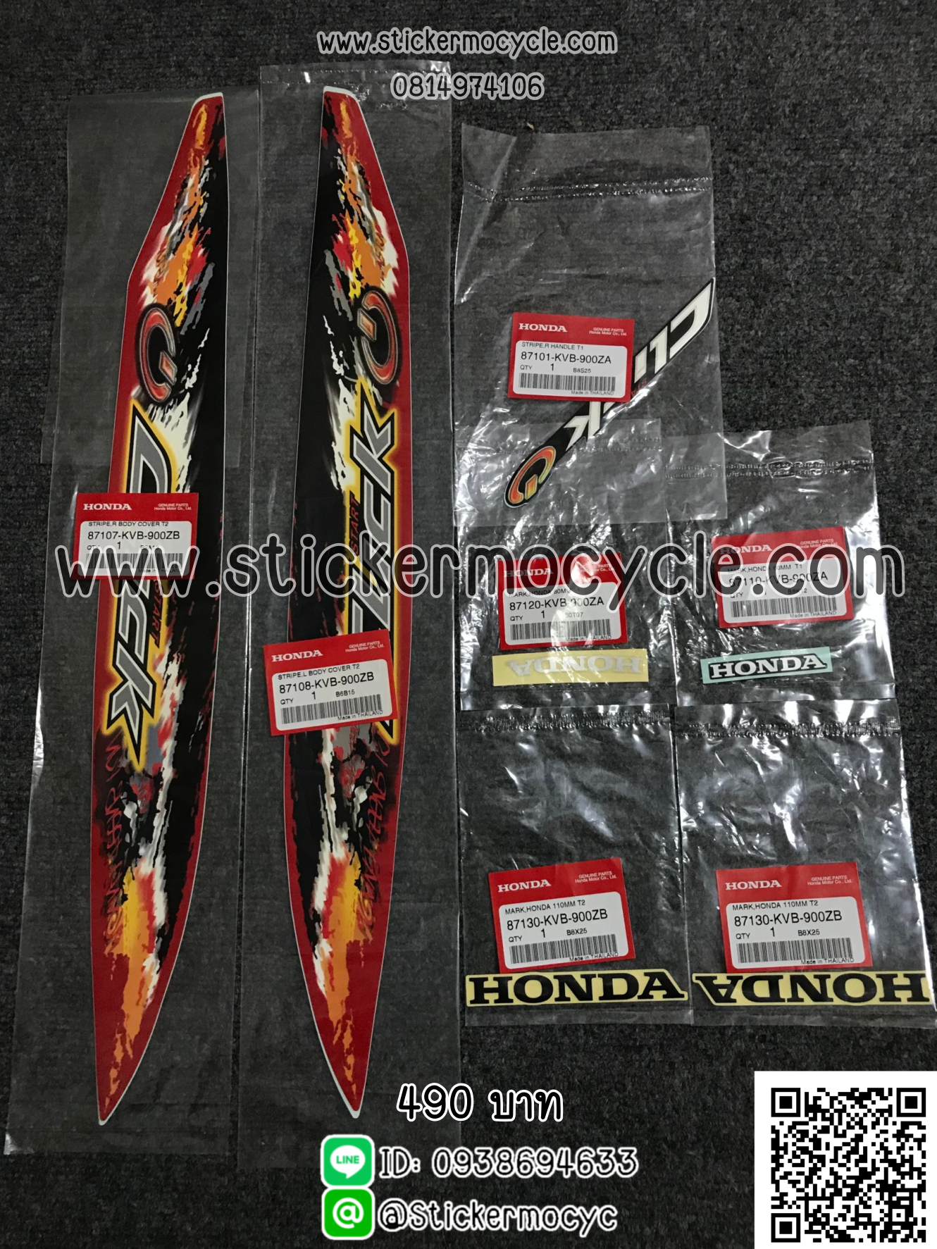 Sticker 3M HONDA Click ตัวเก่า Click คาบู รุ่นแรก