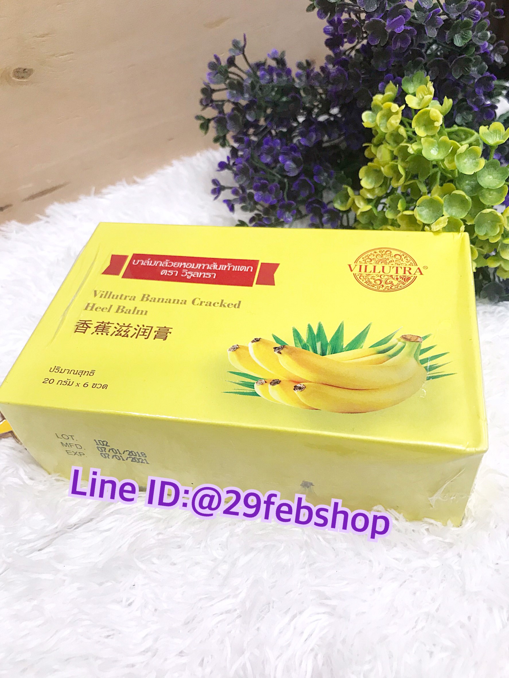 villutra banana cracked heel balm 20g x 6 pcs