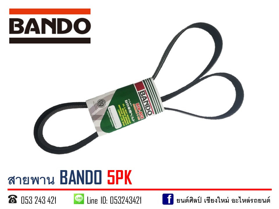 สายพาน BANDO 5PK1280