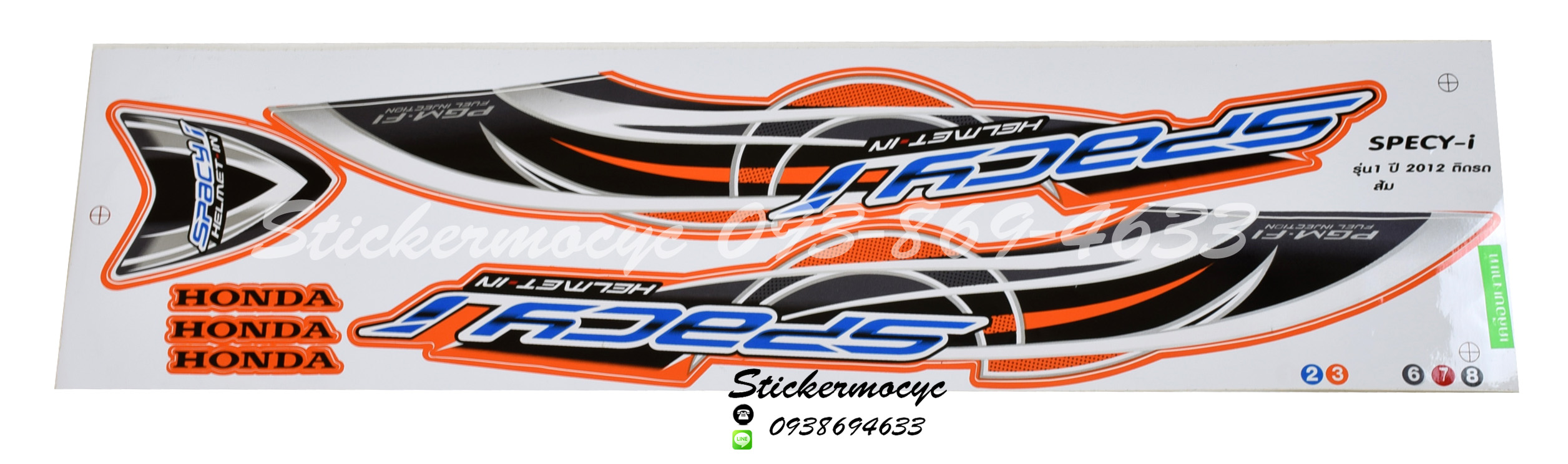 Sticker HONDA SPACY i ปี 2012 รุ่น 1 ติดรถสี ส้ม (เคลือบเงาแท้) สติ๊กเกอร์ ติดรถมอเตอร์ไซค์ ฮอนด้า สเปซี่ ไอ