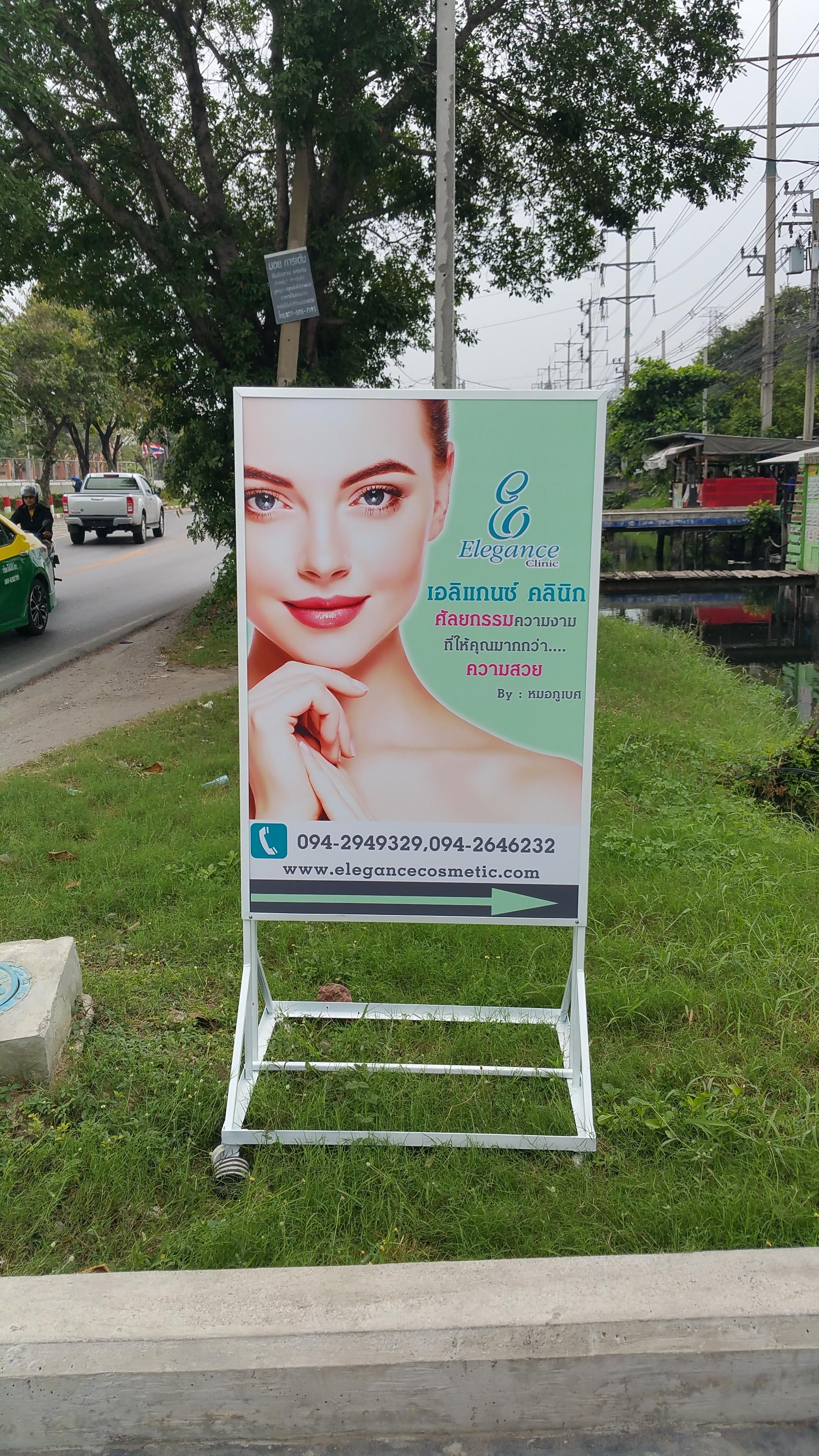 อักษรไฟและกล่องป้ายไฟ