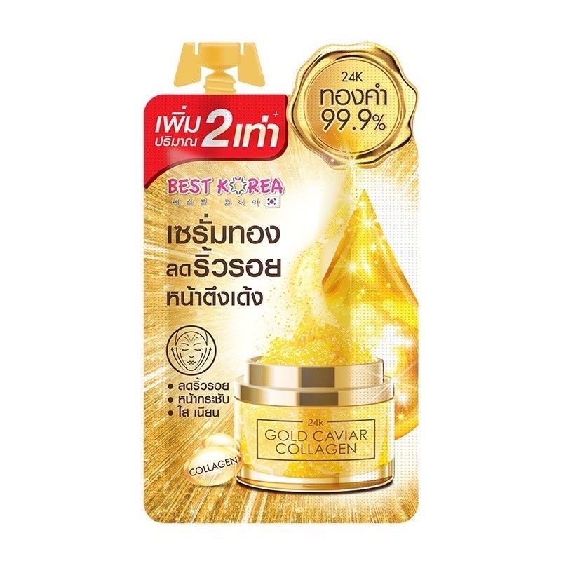 (ยกกล่อง 6ซอง) Best Korea Gold Caviar Collagen Serum 10 ml เบสท์ โคเรีย เซรั่ม คาเวียร์