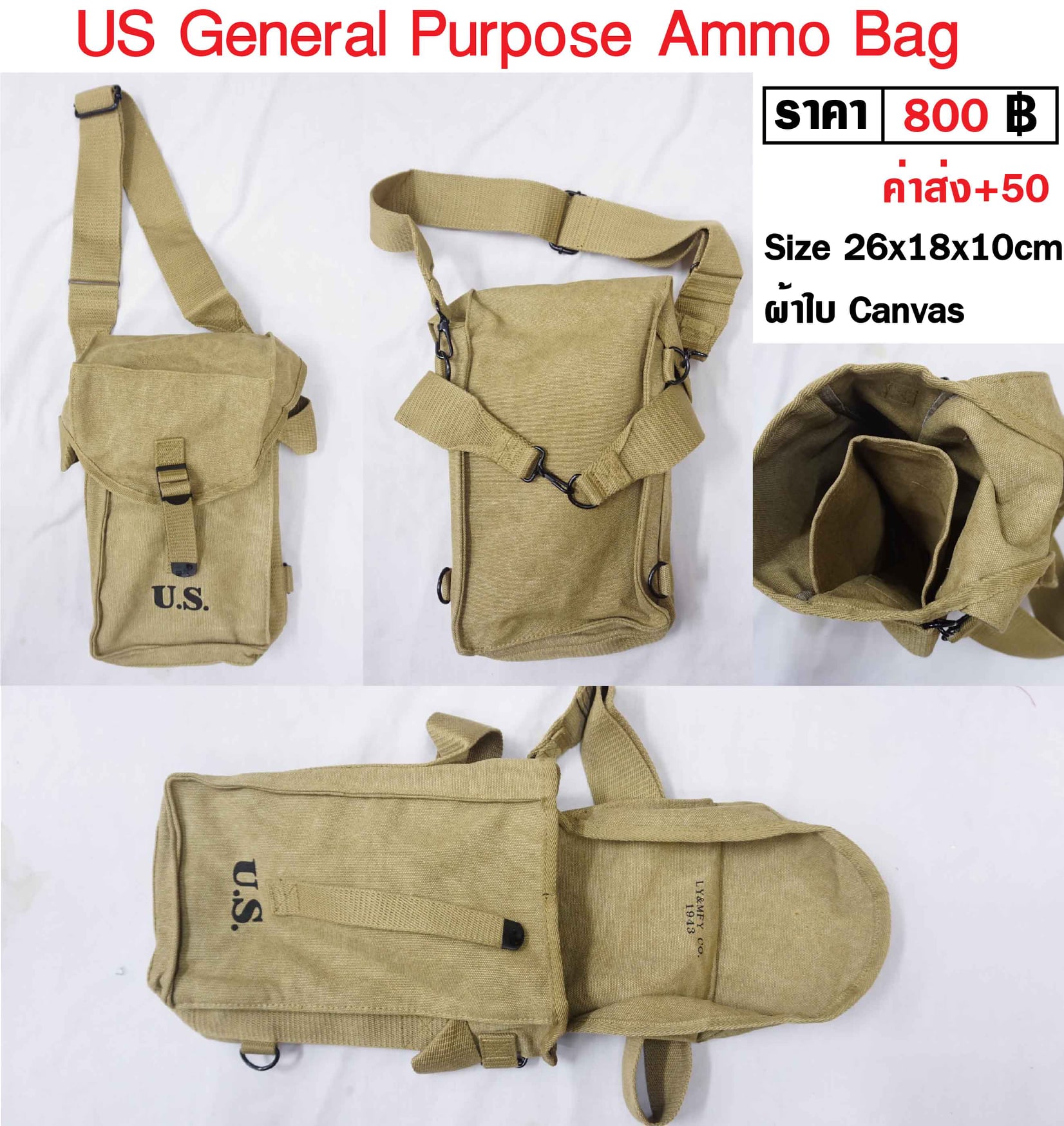 US General Purpose Ammo Bag กระเป๋าทหารอเมริกา สงครามโลก ร้าน BKK Militaria