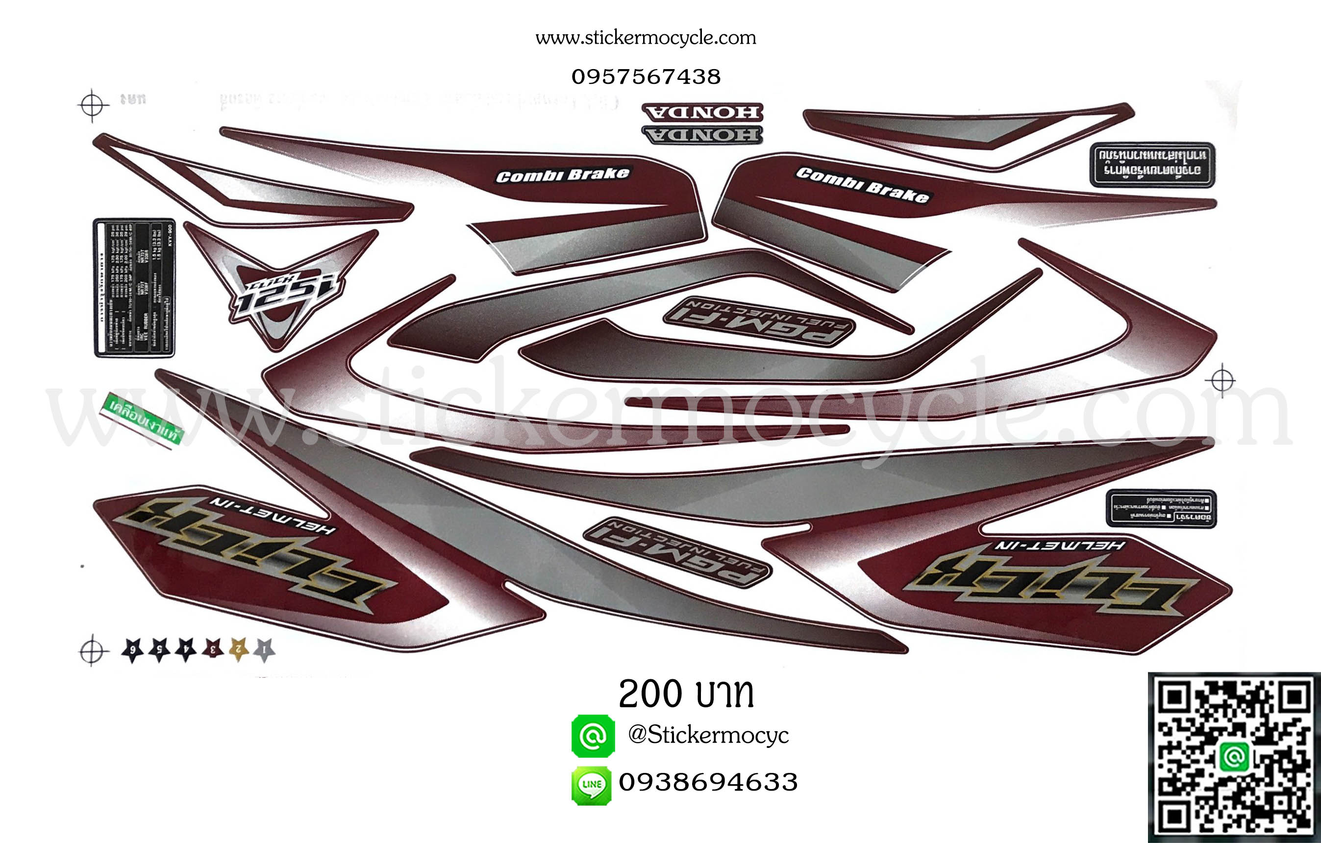 Sticker HONDA CLICK 125 i ปี 2012 รุ่น3 ล้อแม็กซ์ Combi brake ติดรถสี แดง น้ำตาล (เคลือบเงา) สติ๊กเกอร์ ติดรถมอเตอร์ไซค์ ฮอนด้า คลิ๊ก ไอ