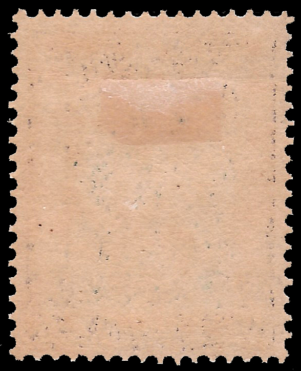 #ตลก มีขีดบนตัว g# แสตมป์ชุดชั่วคราว ดวงราคา 2 ส.ต.