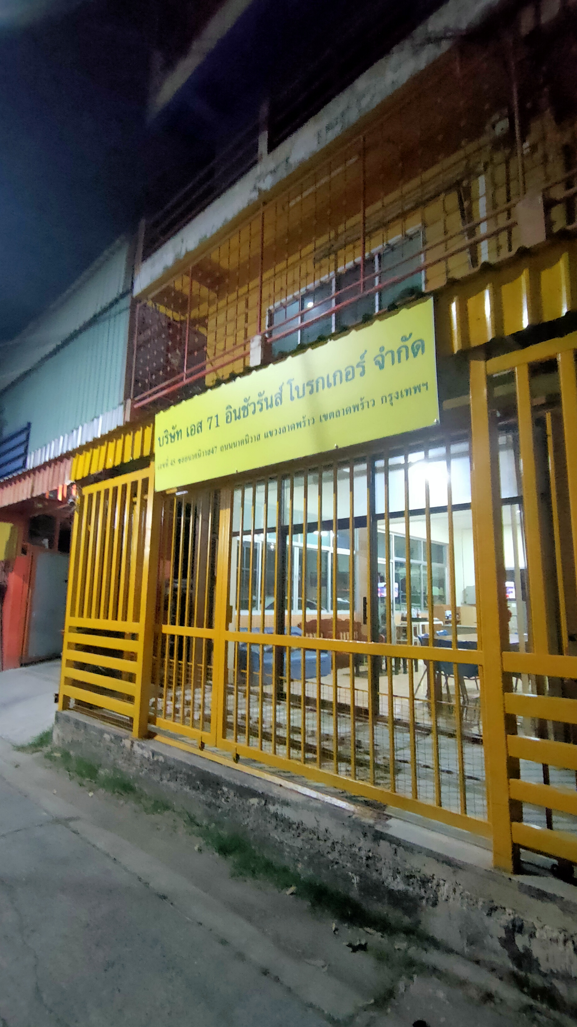 ป้ายอะครีลิค