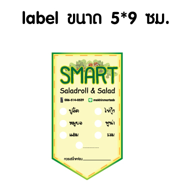 ออกแบบสิ่งพิมพ์ต่างๆ