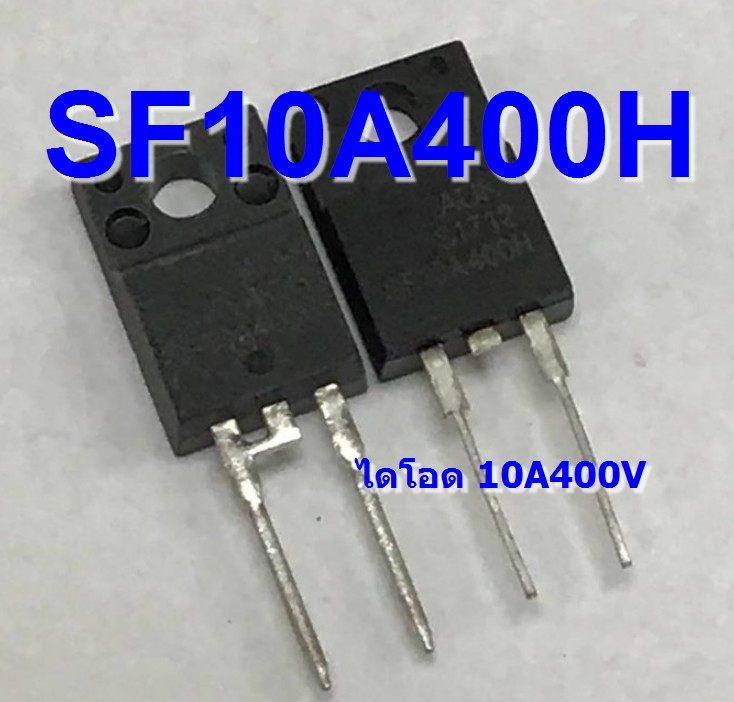 SF10A400H แท้ (และใช้แทน UD1006 ได้)