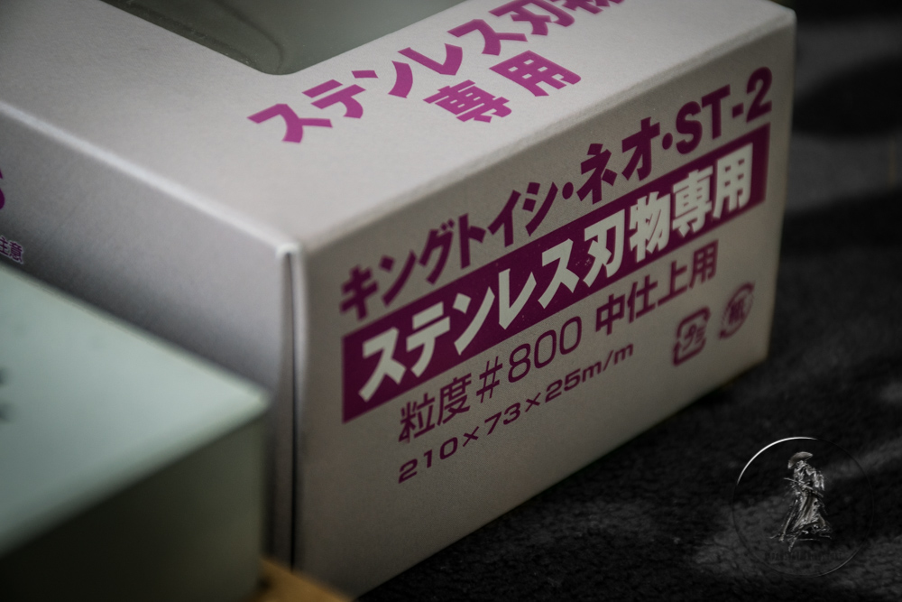 KingNEO ST-2 #800 grit