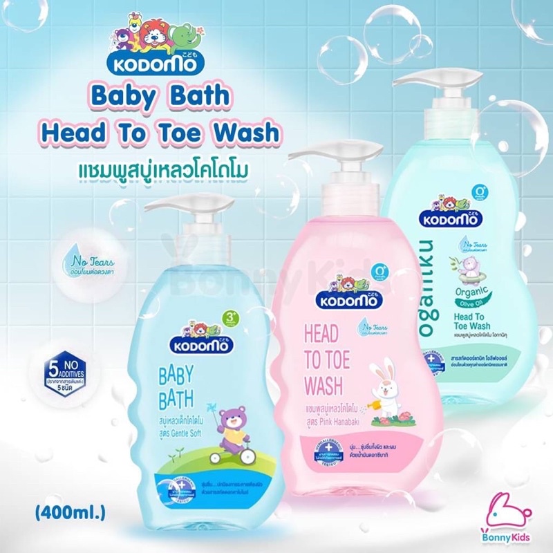 😍สุดคุ้ม ขวดใหญ่ 800 ml+ รีฟิล 380 ml😍 KODOMO แชมพูสบู่เหลวโคโดโม