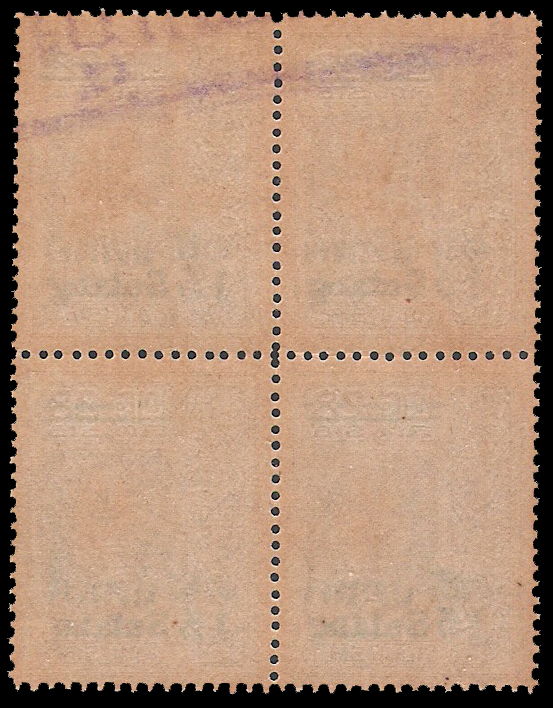 แสตมป์ชุดเวียนนาแก้