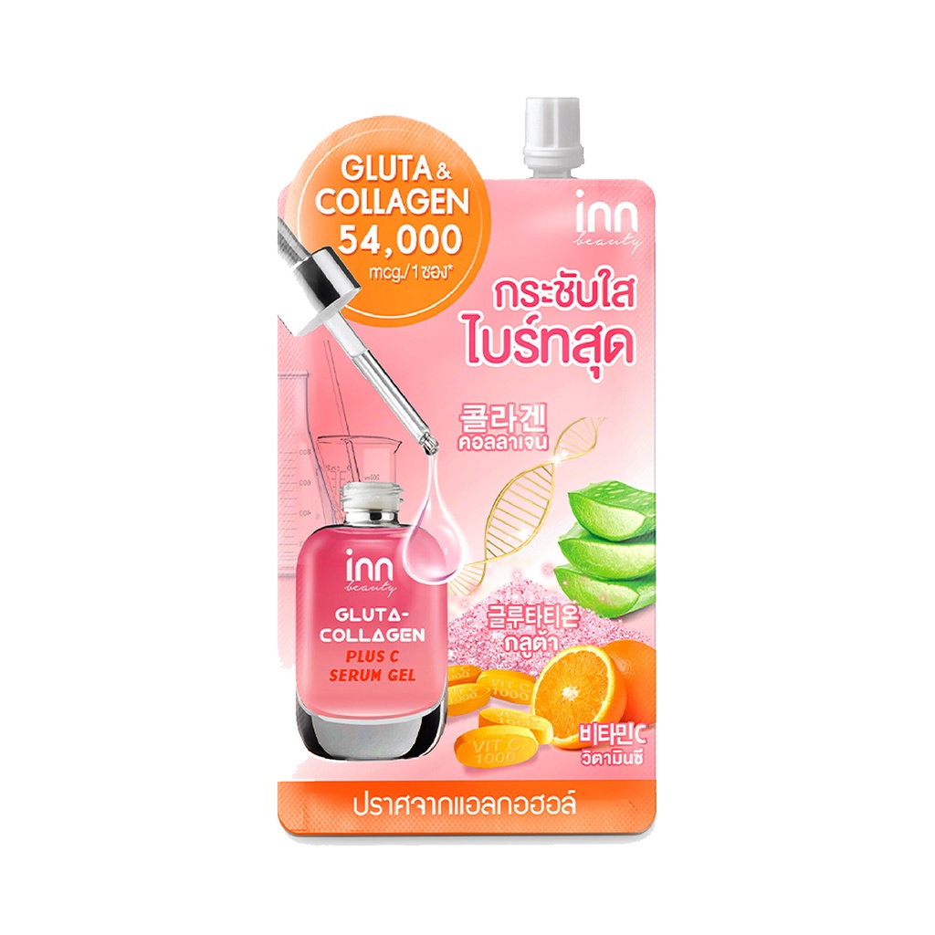 (6ซอง/กล่อง) Inn Beauty Gluta-Collagen Plus C Serum Gel อินน์ บิวตี้ กลูต้า-คอลลาเจน พลัส ซี เซรั่ม เจล 50 กรัม