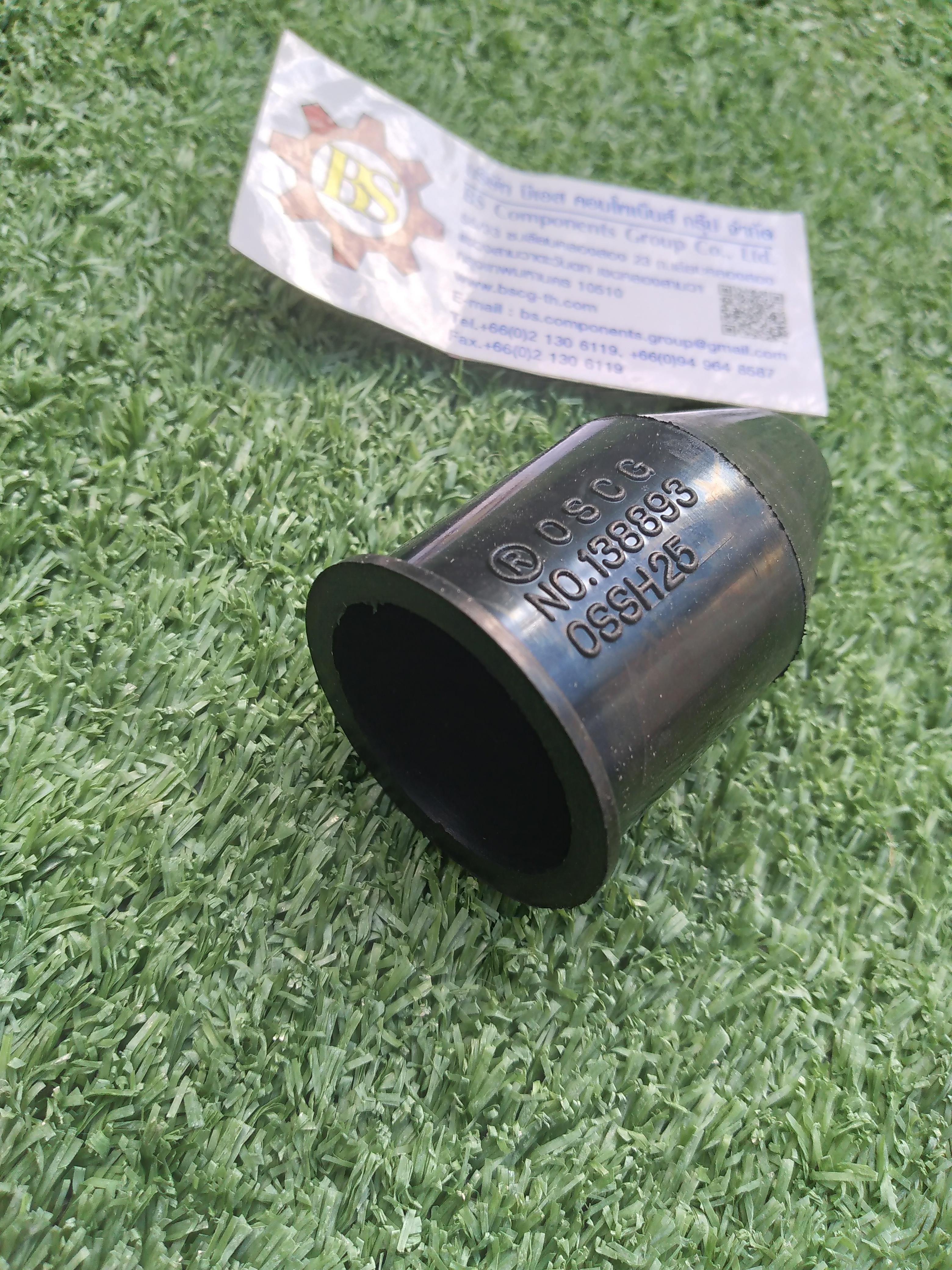 OSCG : Shroud Type B Size OSSH-25B