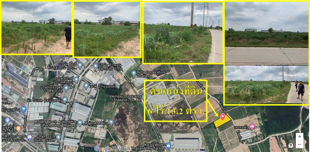ขายที่ดินในเขตนิคมอุตสาหกรรมราคาถูกเหมาะทำธุรกิจพื้นที่กว้างเดินทางสะดวก6ไร่ติดถนนห้างแก้ว5อ.ปลวกแดงจ.ระยอง