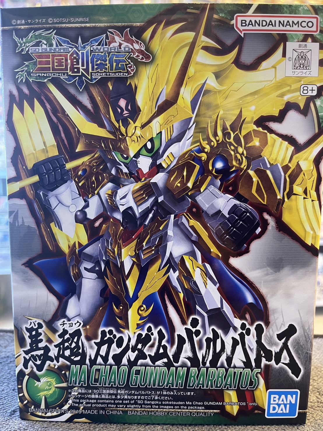SD Sangoku Soketsuden 10 MaChao Barbatos Gundam 700YEN Bandai