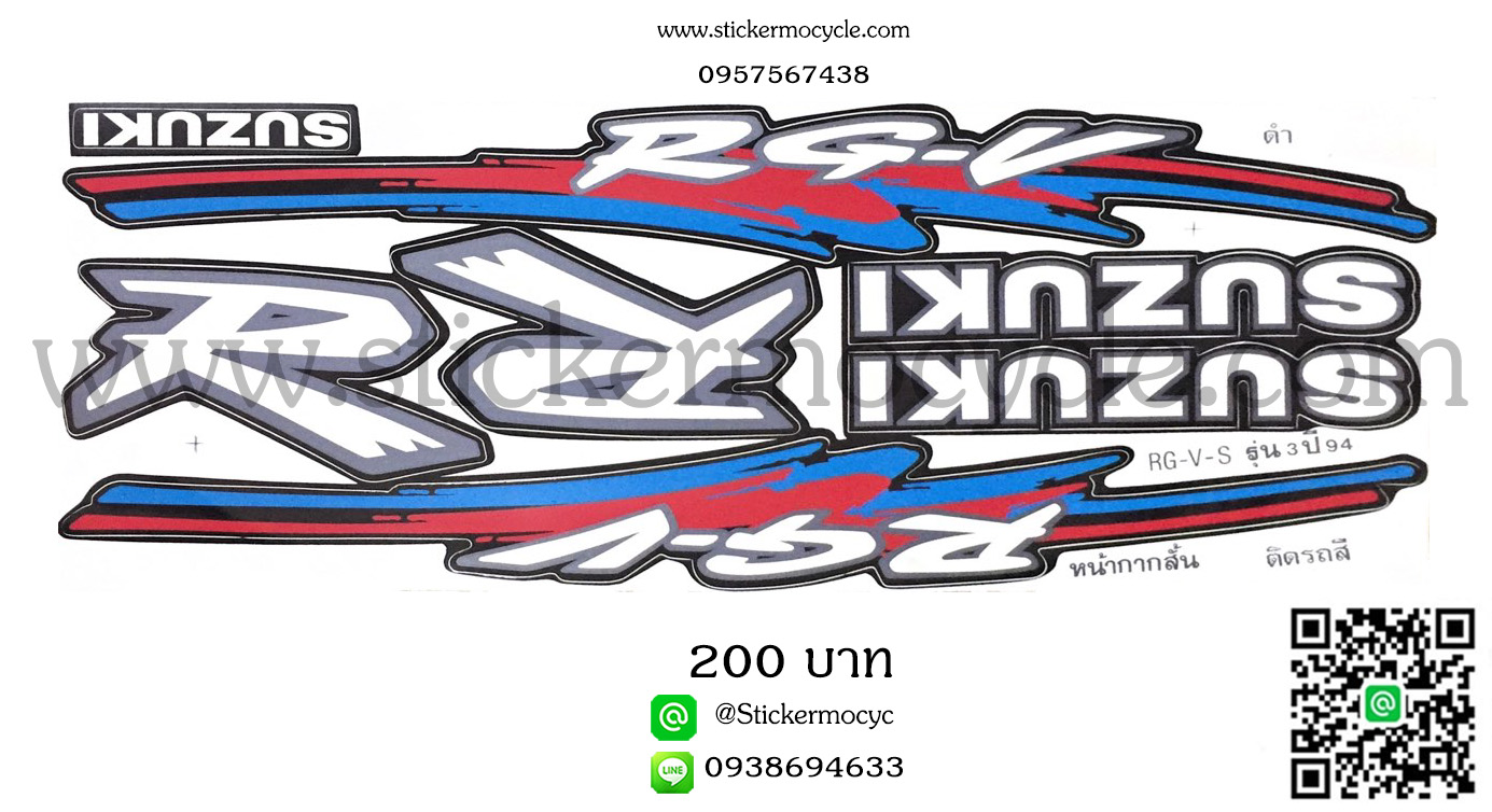 Sticker Suzuki RGV ปี1994 รุ่น 3 ติดรถสีดำ สติ๊กเกอร์ ติดรถมอเตอร์ไซค์ ซูซูกิ อาร์จีวี