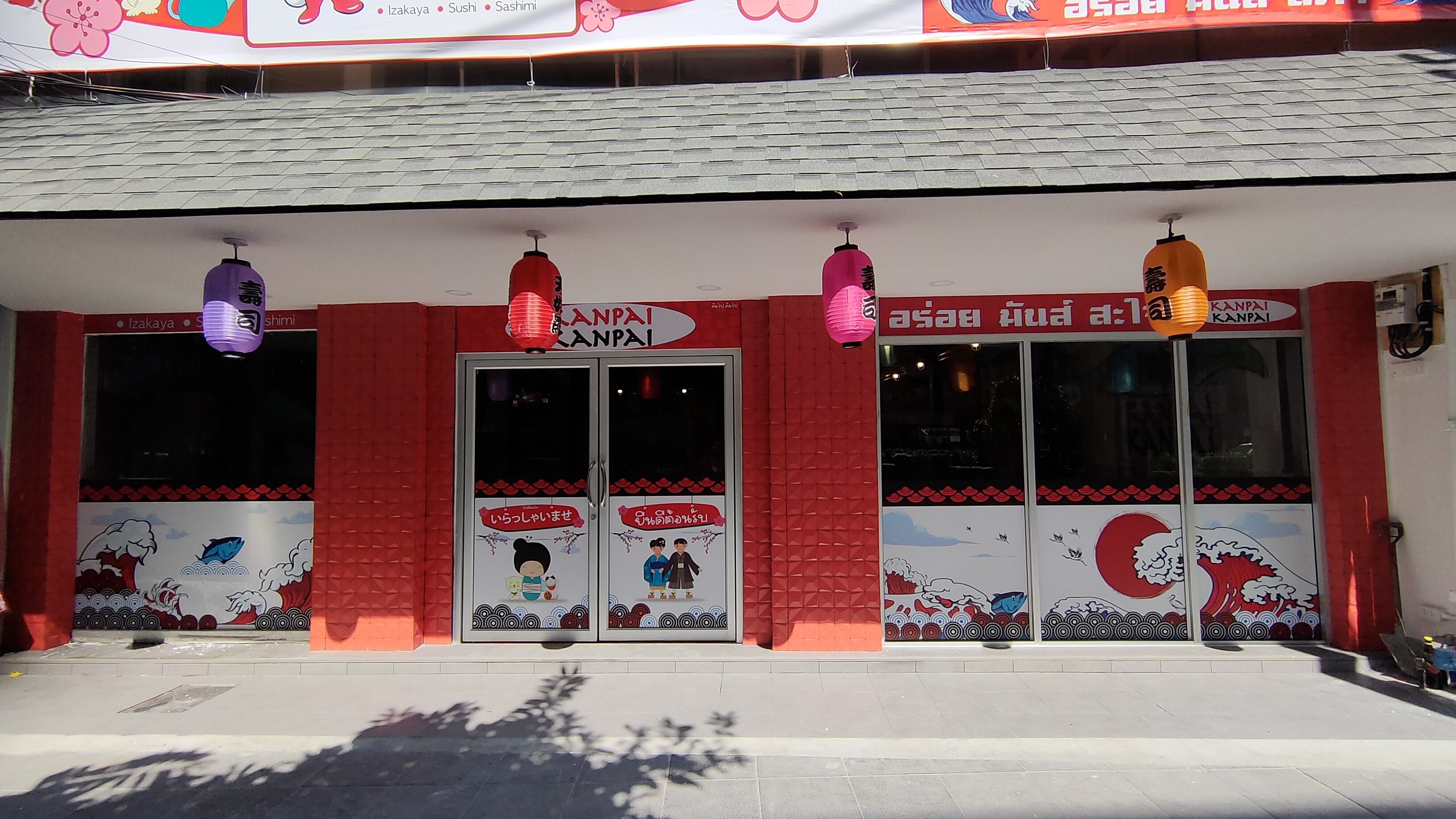 Sticker Indoor / Outdoor