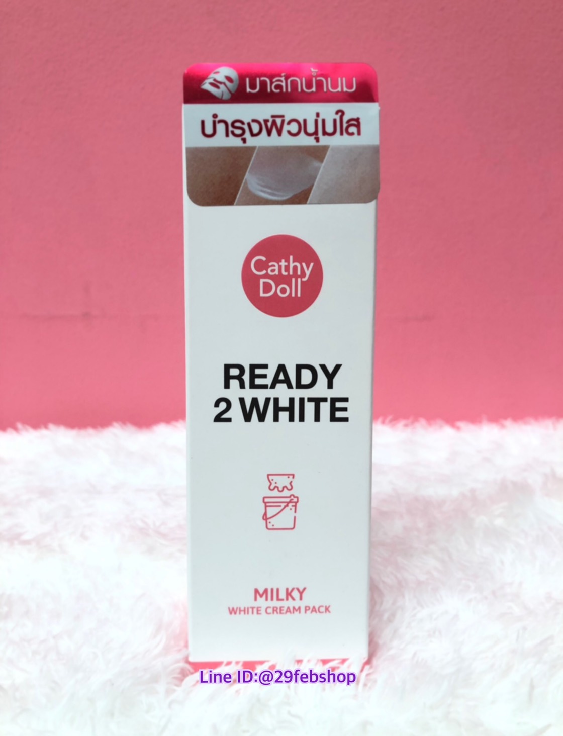 Cathy Doll READY 2 WHITE MILKY WHITE CREAM PACK 100 ml.