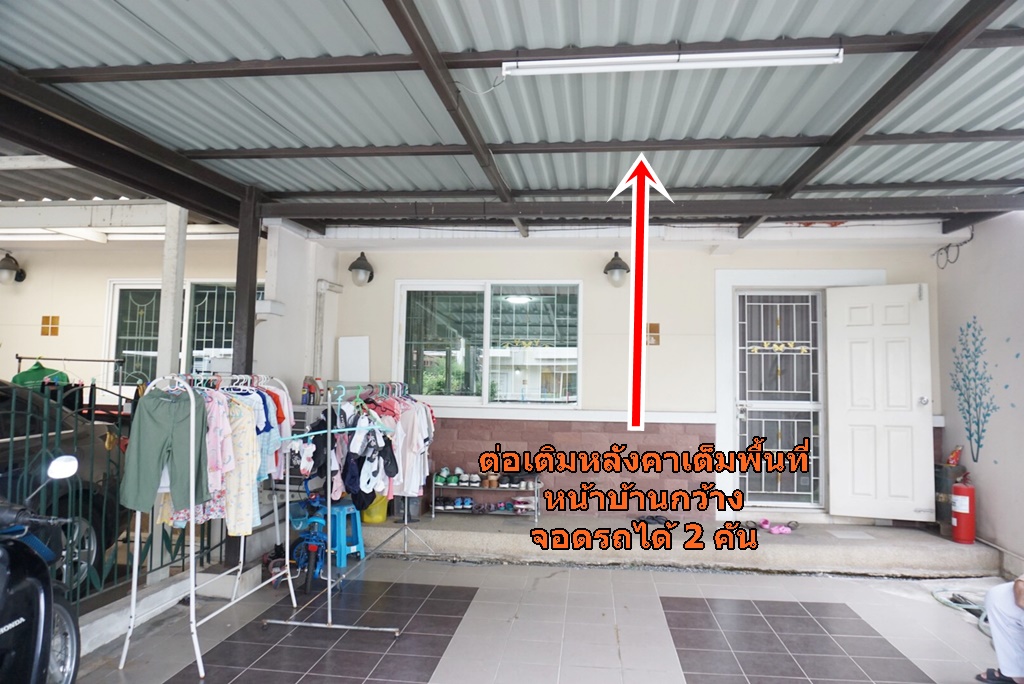 ขายด่วน ทาวน์โฮม ศุภาลัย พาร์ควิลล์ รามอินทรา 23