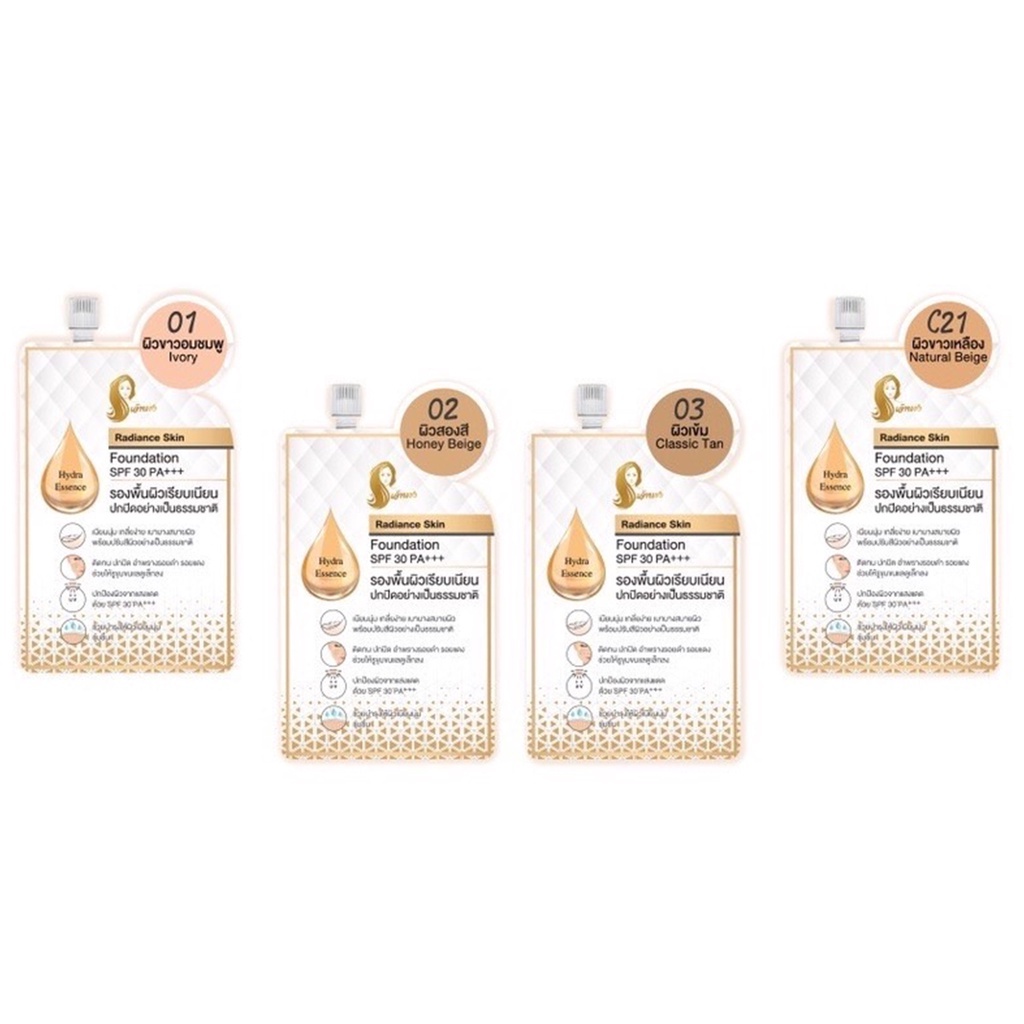 (1ซอง) เจ้านาง เรเดียนซ์ สกิน ฟาวเดชั่น เอสพีเอฟ30 พีเอ+++ รองพื้นเจ้านาง 5 กรัม