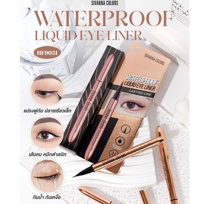 SIVANNA COLORS WATERPROOF LIQUIID EYE LINER 0.6 g HF9031 สิวานนา อายไลเนอร์ เส้นคม กันน้ำ