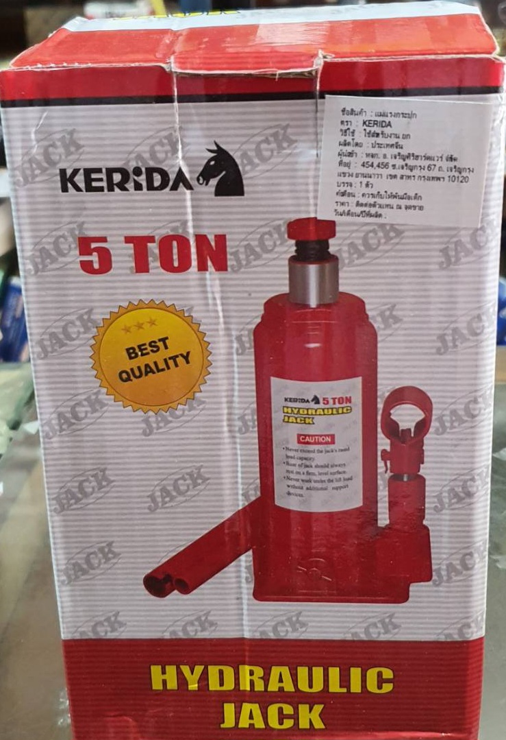 แม่แรง 5 ตัน Hydraulic Jack 5000 kg ตัวแม่แรง สู่ง 15 cm. ยืดสุด 32 cm. ราคา