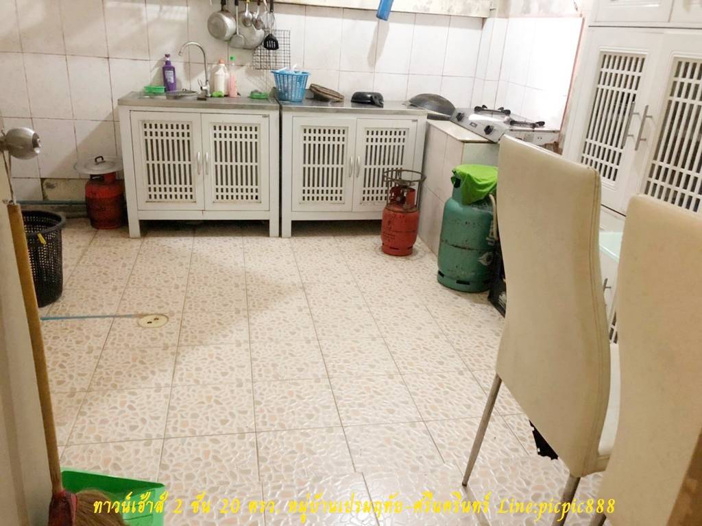 ทาวน์เฮ้าส์ 2 ชั้น 21 ตรว. หมู่บ้านเปรมฤทัย-ศรีนครินทร์ ถ.เฉลิมพระเกียรติ ร.9 ซ.14 แยก 25