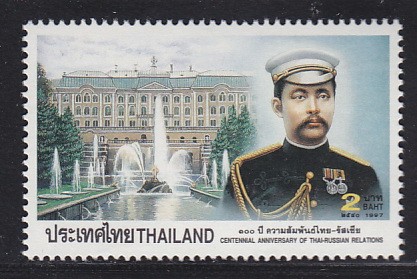 แสตมป์ 100 ปี ความสัมพันธ์ไทย-รัสเซีย