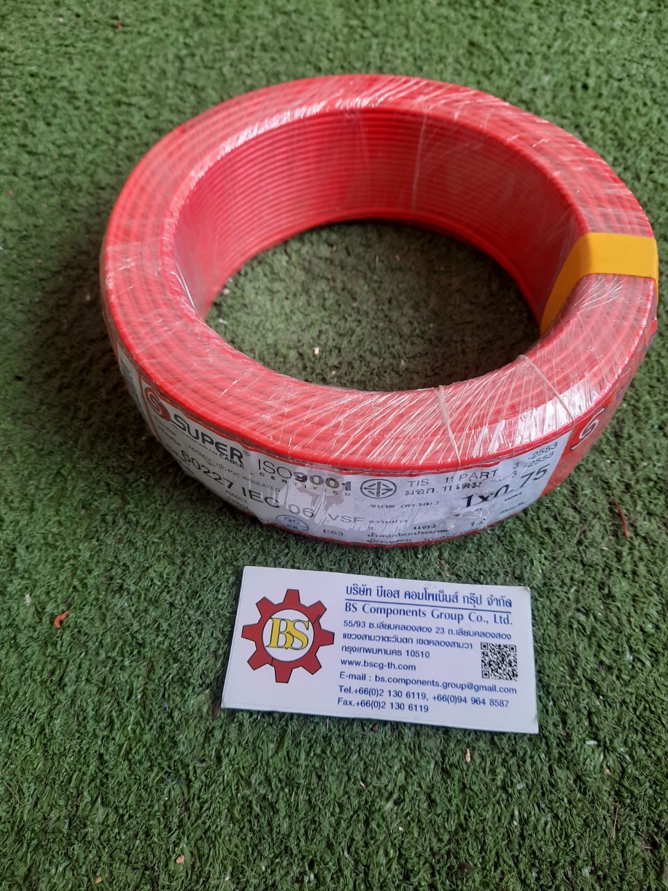 S-SUPER : สาย VSF 0.75sqmm. -แดง