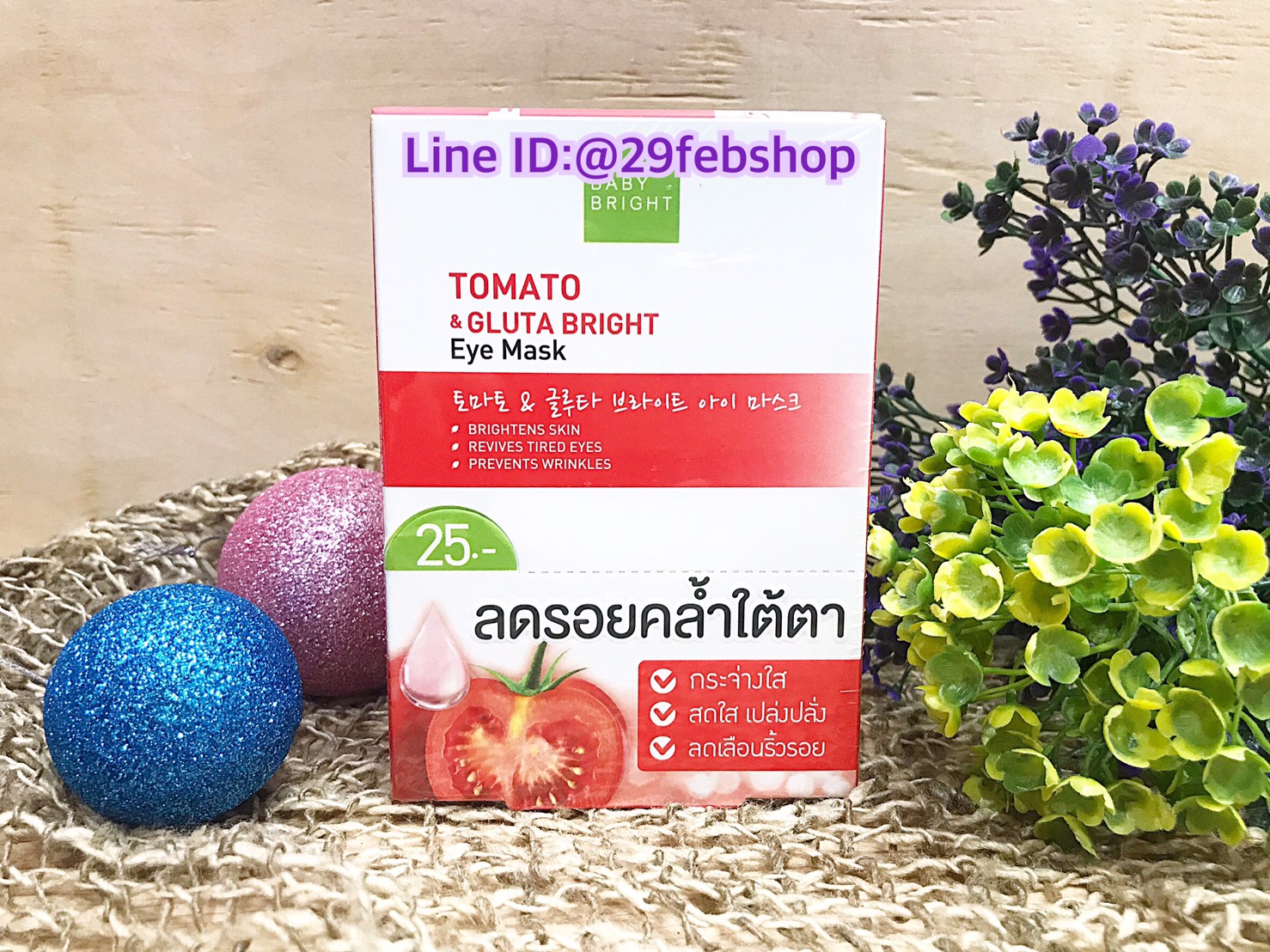 Baby Bright Tomato & Gluta Eye Mask 2.5 g.
