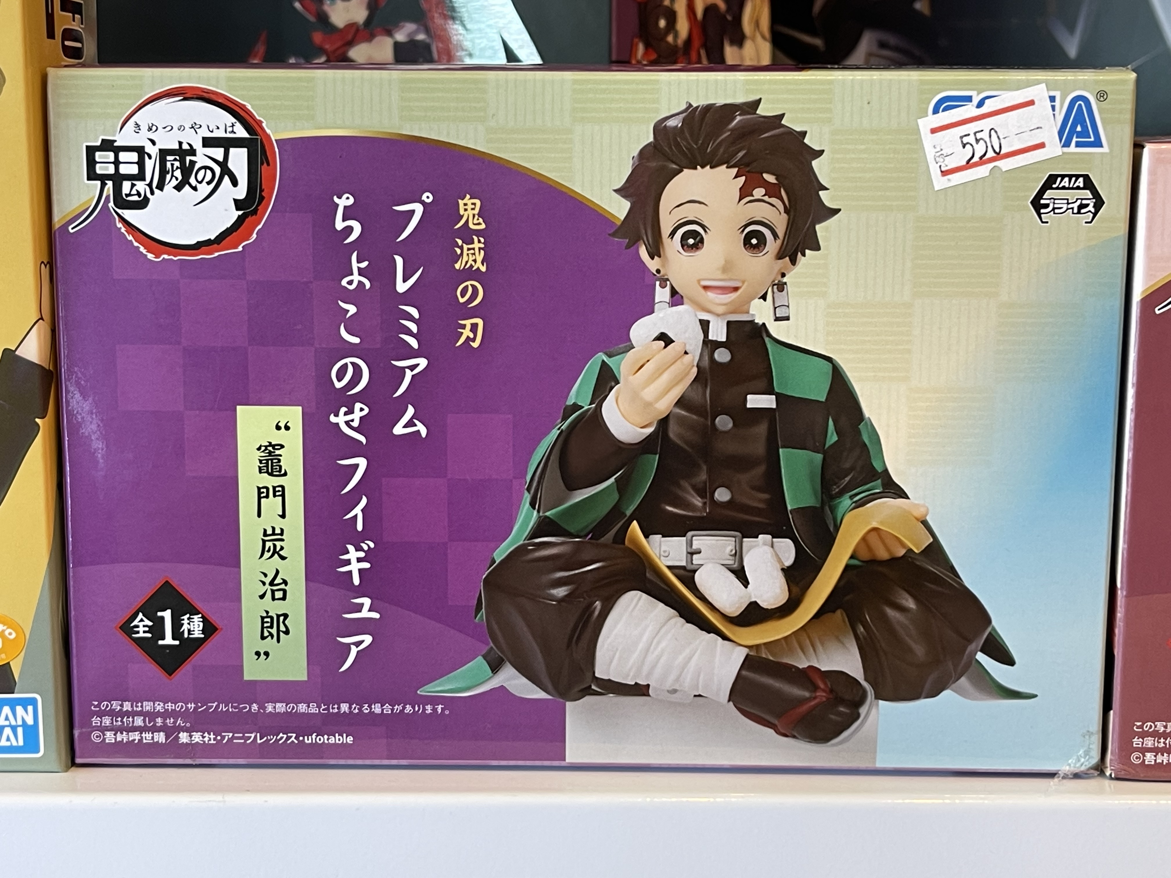 Demon Slayer อะนิเมะ Kamado Tanjirou Zenitsu Inosuke Tsuyuri Kanao Action Figure Kimetsu