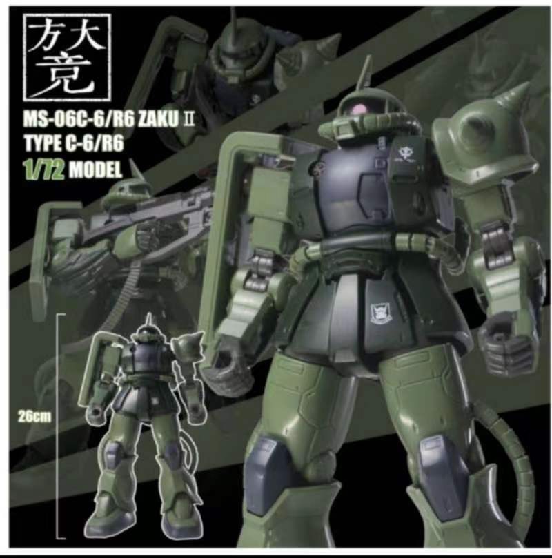 GTO 1/72 MS-06C-6R6 Zaku II Type C-6R6 [Fang Da Jing]**ทักเเชทก่อนกดคำสั่งซื้อนะครับ***