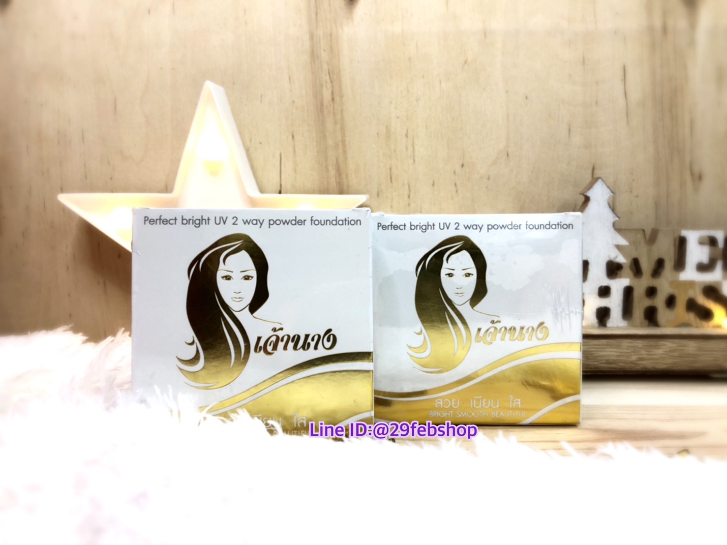 Chaonang Perfect bright UV 2 way powder foundation 10g