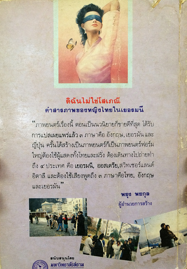 ละครแห่งชีวิต