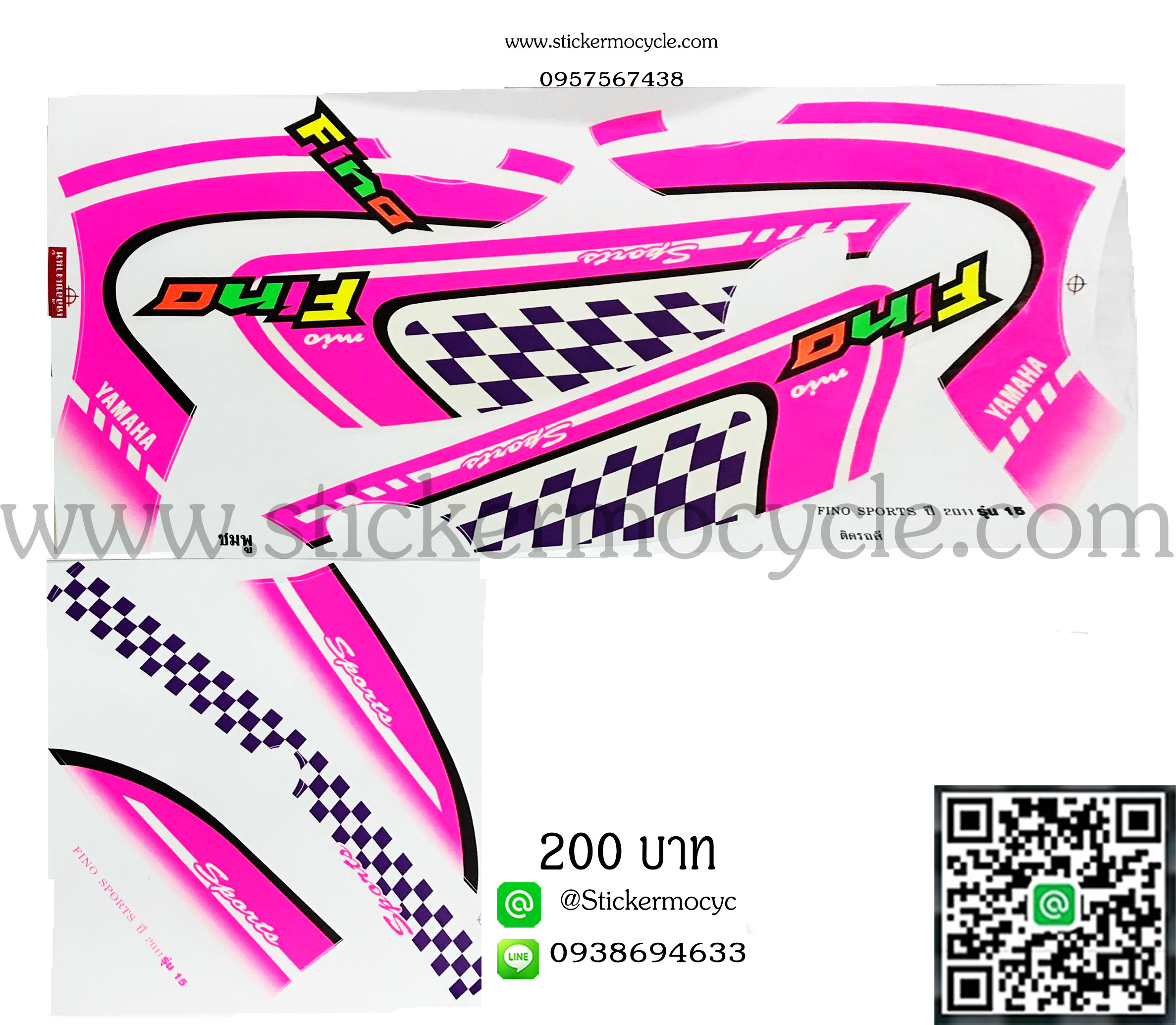 Sticker YAMAHA Fino ปี 2011 รุ่น 15 สะท้อนแสง ติดรถสี ชมพู (เคลือบเงาแท้) สติ๊กเกอร์ ติดรถมอเตอร์ไซค์ ยามาฮ่า ฟีโน่