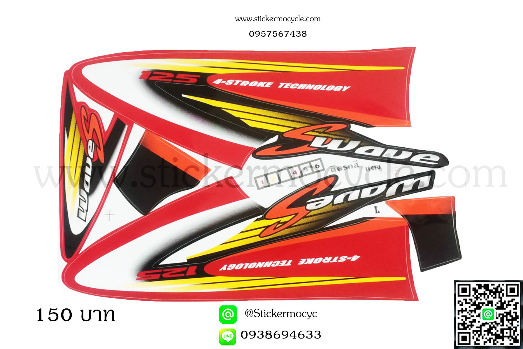 Sticker HONDA Wave 125S ปี2002 ติดรถสี แดง (เคลือบเงา) สติ๊กเกอร์ ติดรถมอเตอร์ไซค์ ฮอนด้า เวฟ